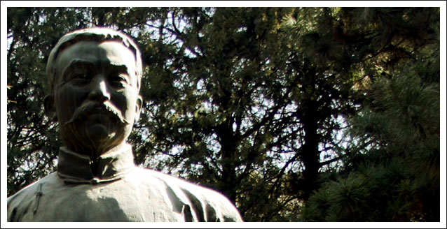 李大钊像