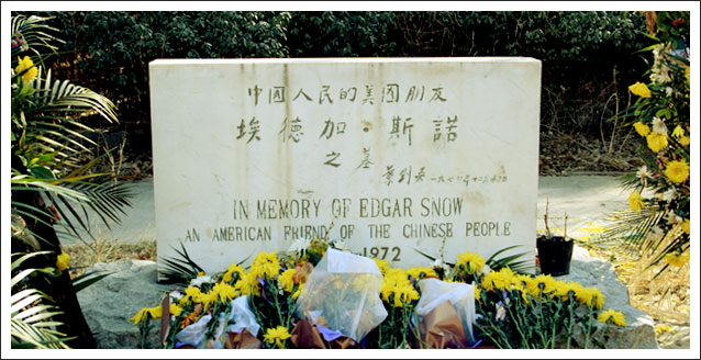 埃德加·斯诺墓